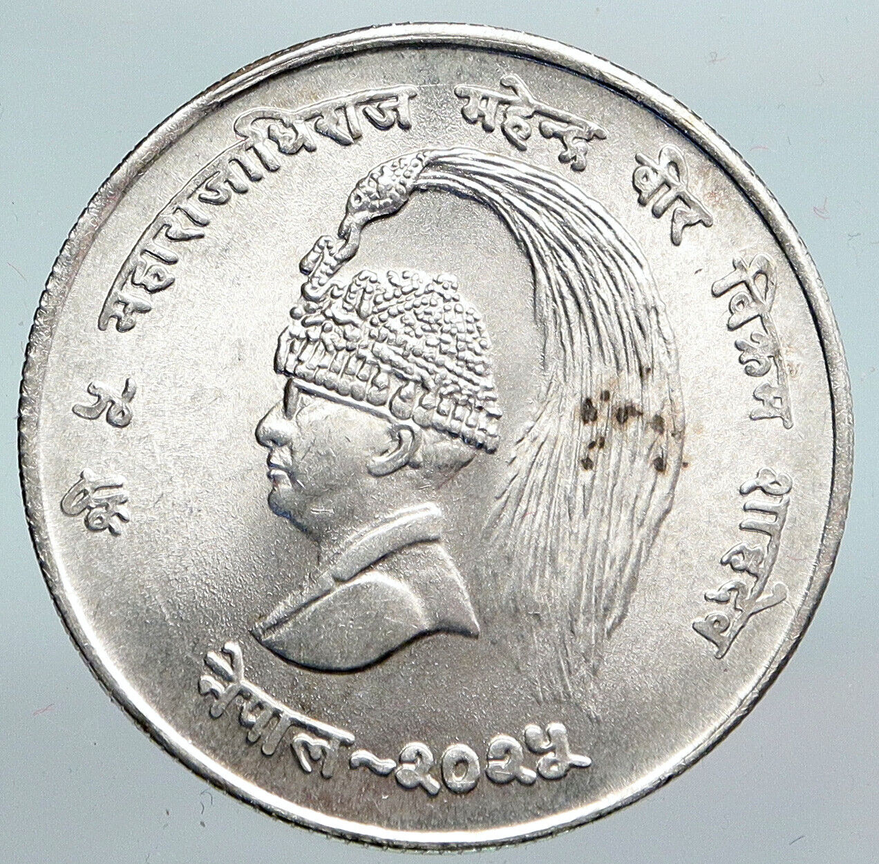 1968 NEPAL King Mahendra Bir Bikram 10 Rupee LARGE Silver Nepalese Coin i90322
