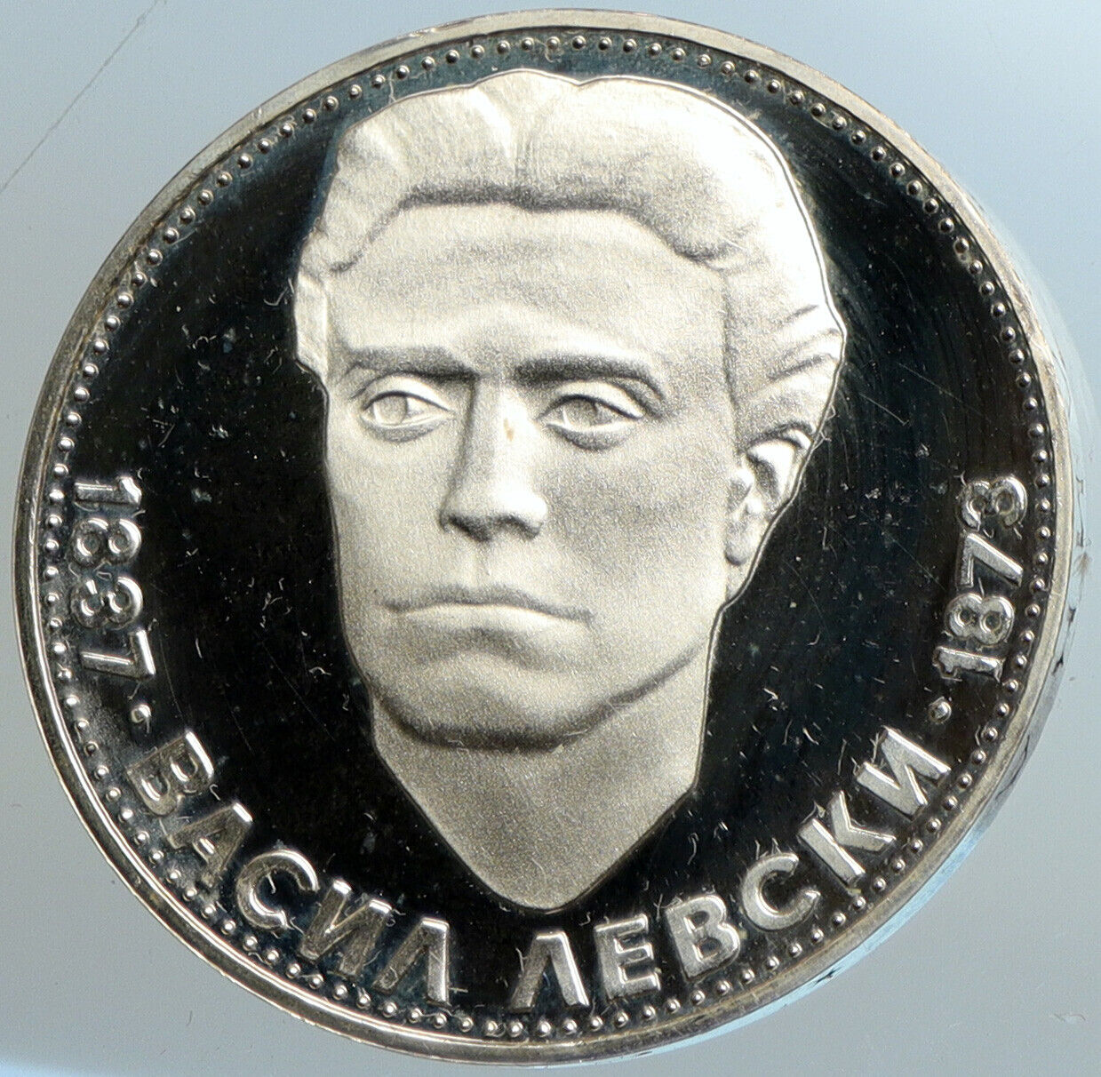 1973 BULGARIA Revolution Hero Vasil Levski OLD Proof Silver 5 Leva Coin i102579