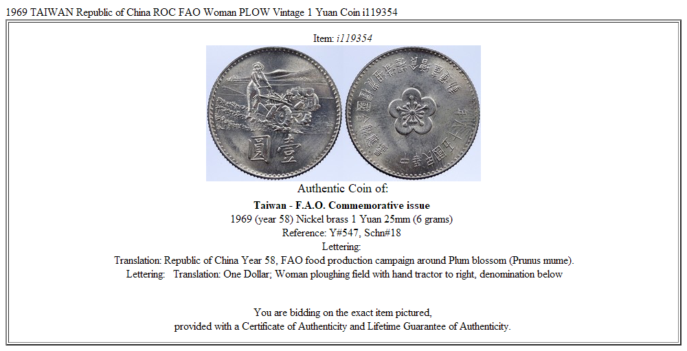 1969 TAIWAN Republic of China ROC FAO Woman PLOW Vintage 1 Yuan Coin i119354