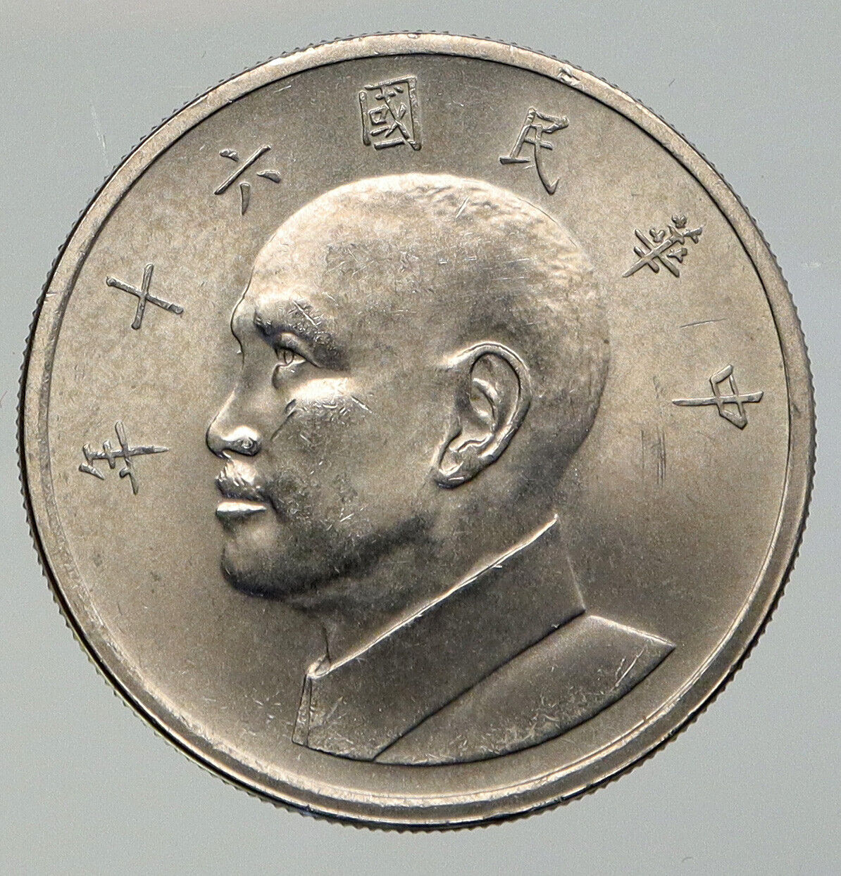 1970-79 (59-68) CHINA Taiwan Chiang Kai-Chek OLD Vintage 5 Yuan Coin i92797