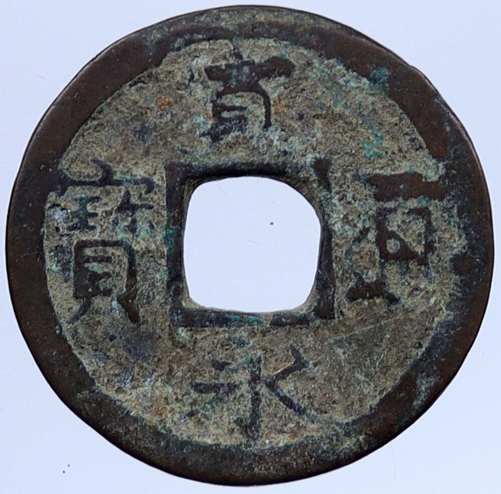 1626-1868 JAPAN Kanei Tsuho Antique Authentic VIntage Japanese Cash Coin i119342