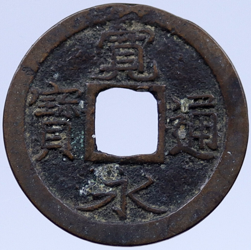 1626-1868 JAPAN Kanei Tsuho Antique Authentic VIntage Japanese Cash Coin i119377