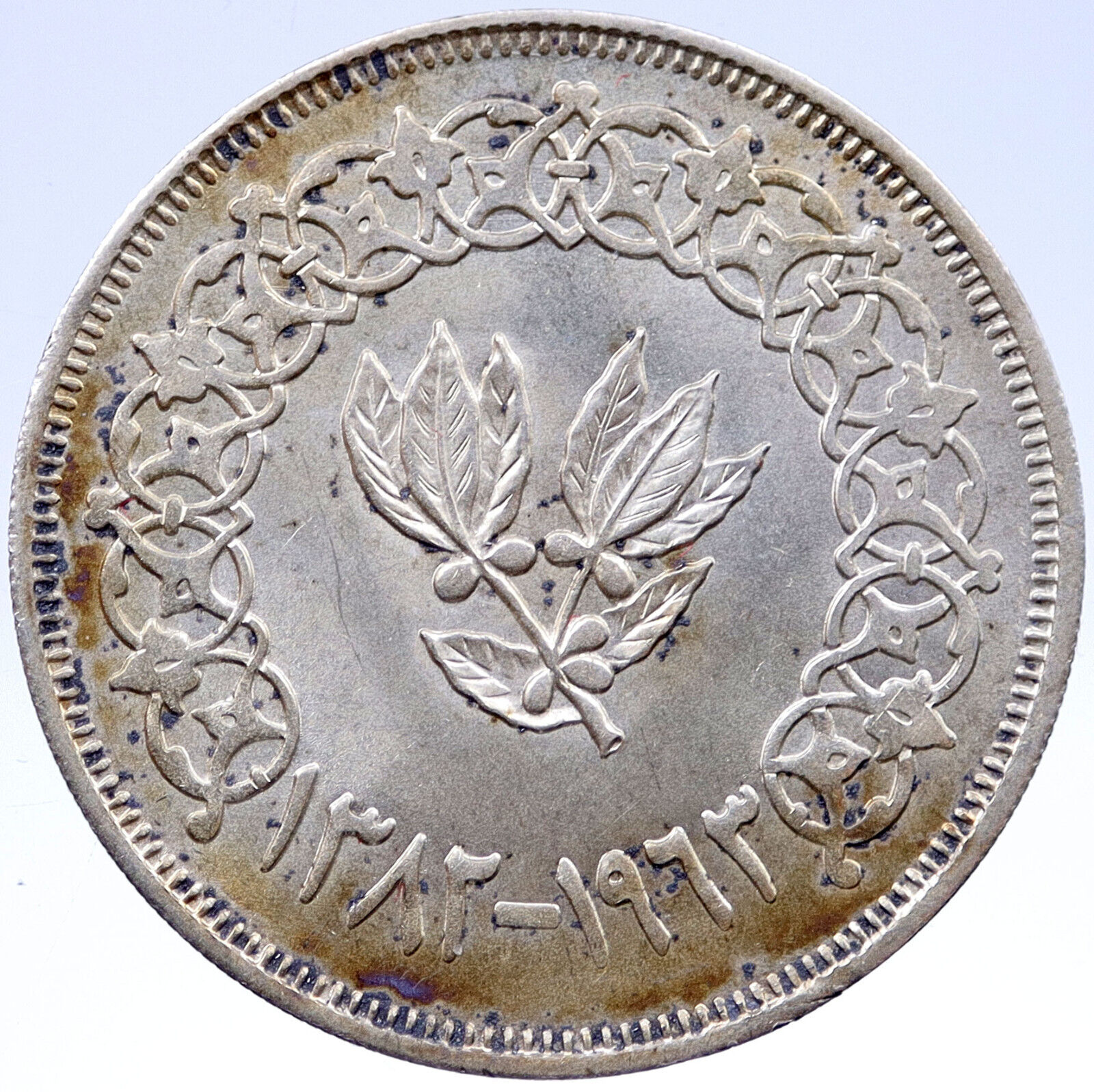 1963 YEMEN Silver 1 Riyal Arab Republic Antique Vintage ISLAMIC Coin i119414