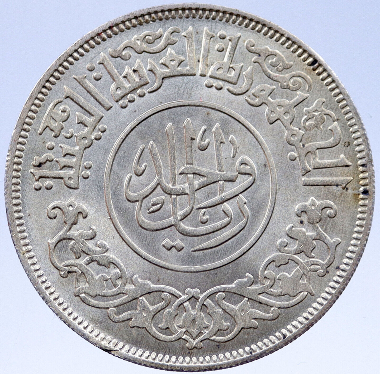 1963 YEMEN Silver 1 Riyal Arab Republic Antique Vintage ISLAMIC Coin i119414