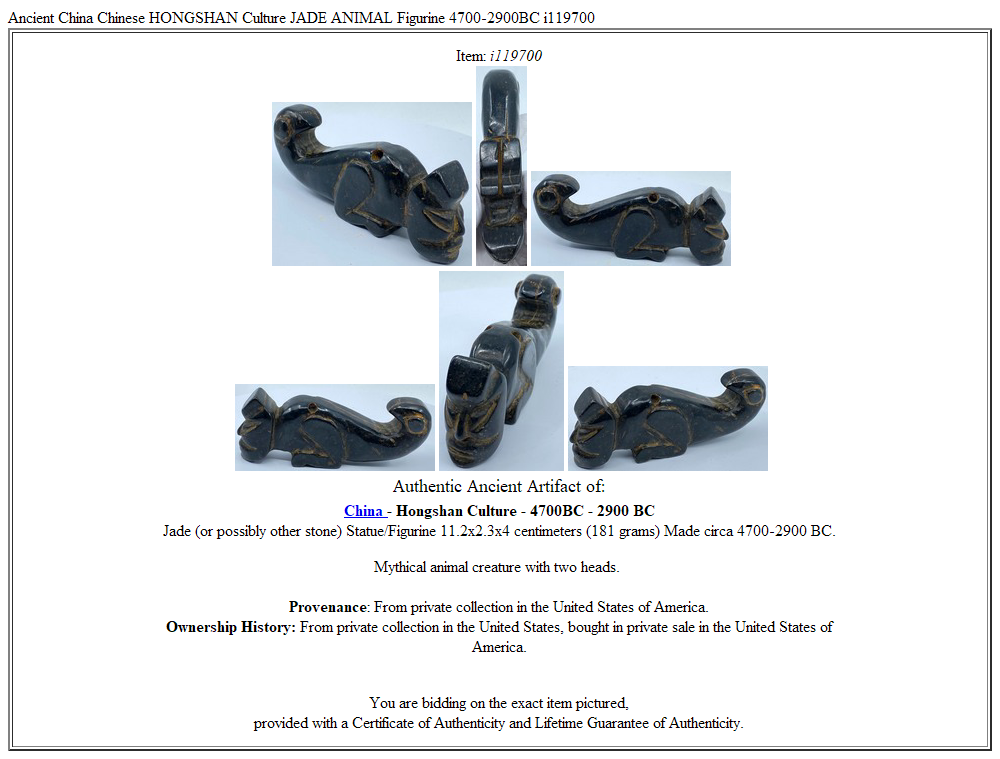 Ancient China Chinese HONGSHAN Culture JADE ANIMAL Figurine 4700-2900BC i119700
