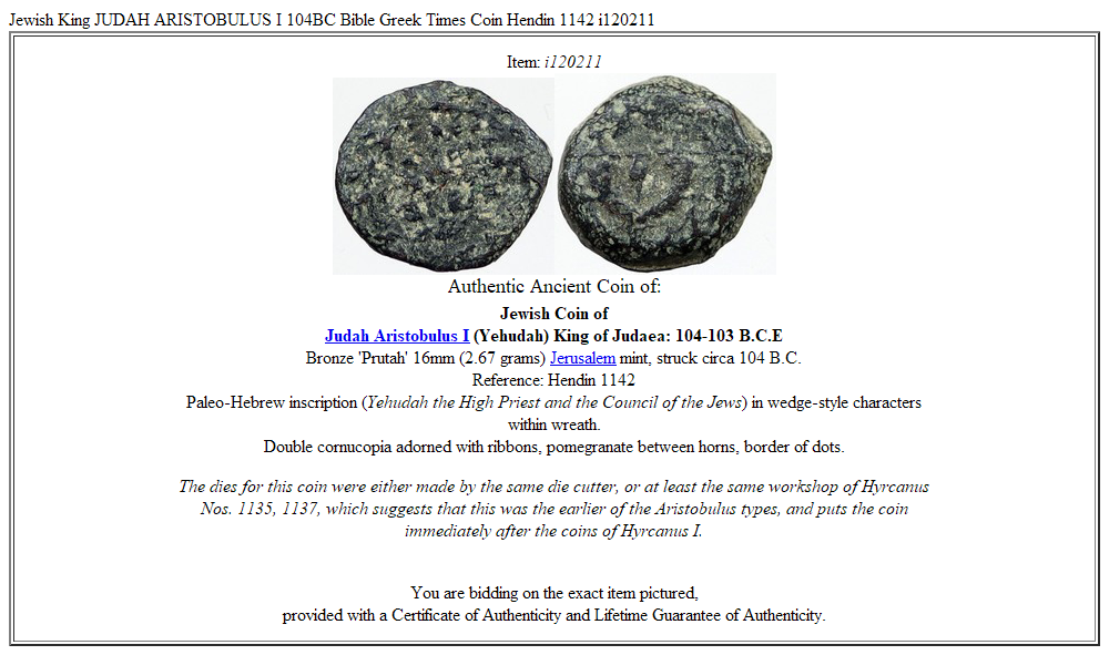 Jewish King JUDAH ARISTOBULUS I 104BC Bible Greek Times Coin Hendin 1142 i120211