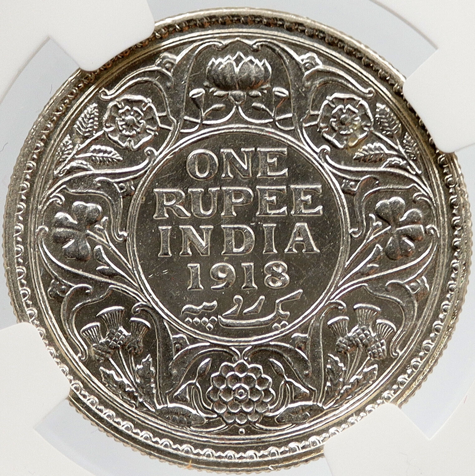 1918 INDIA Antique Silver RUPEE UK King George V Indian Coin NGC i119720