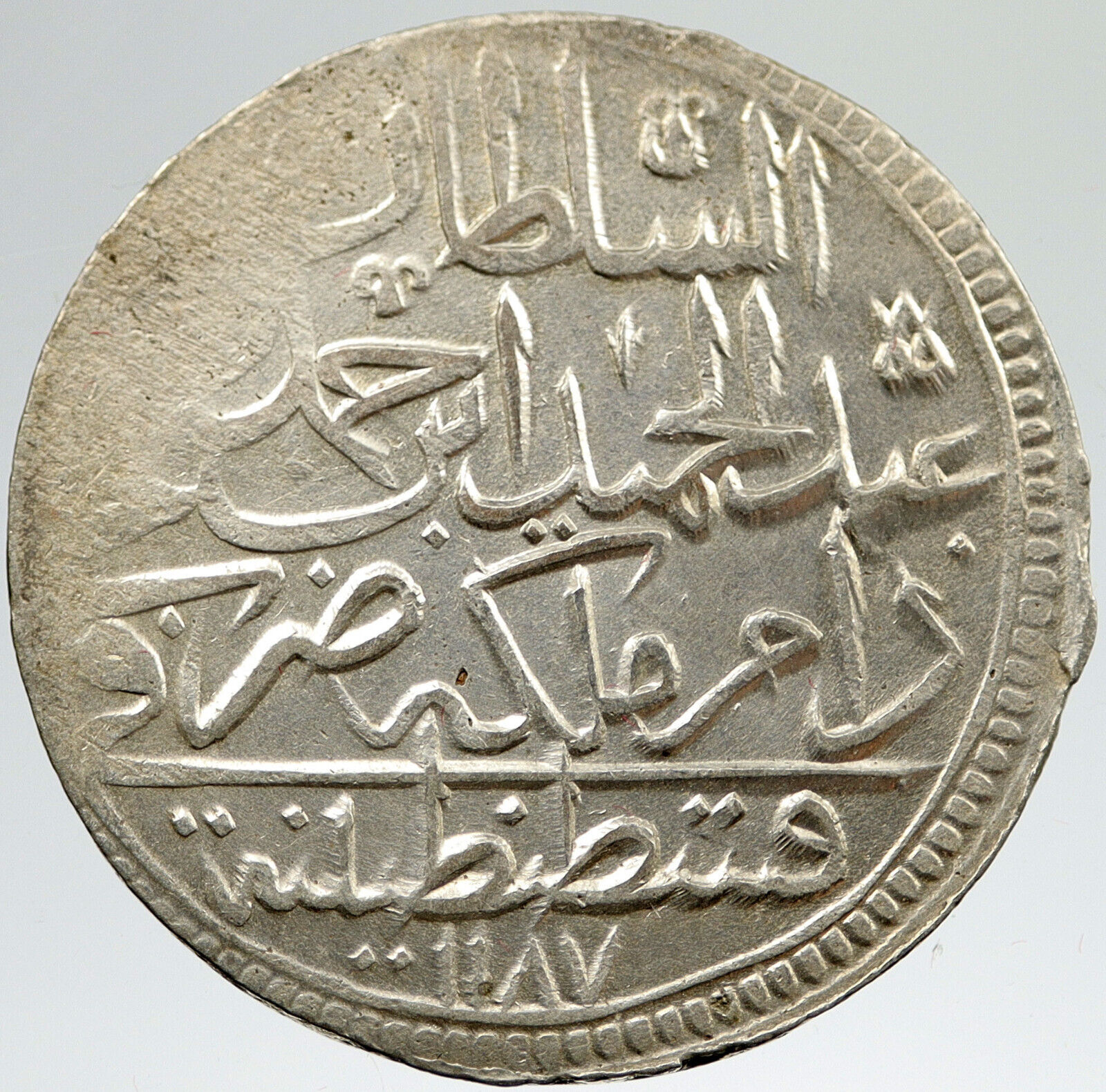 TURKEY Sultan Abdul Hamid I Ottoman Empire 1174AD LARGE Silver Coin i119730