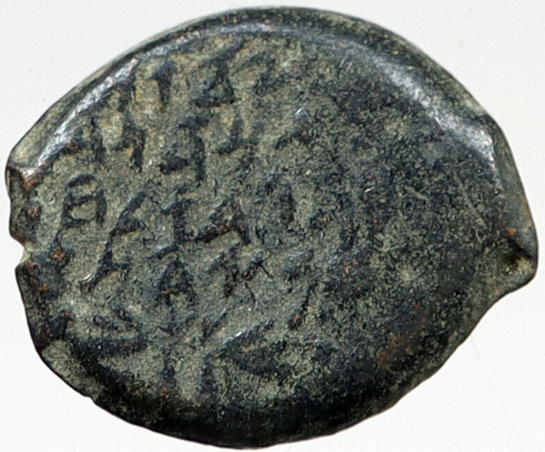 Ancient JEWISH King JANNAEUS Bible Greek TIME JERUSALEM Coin HENDIN 1144 i119897