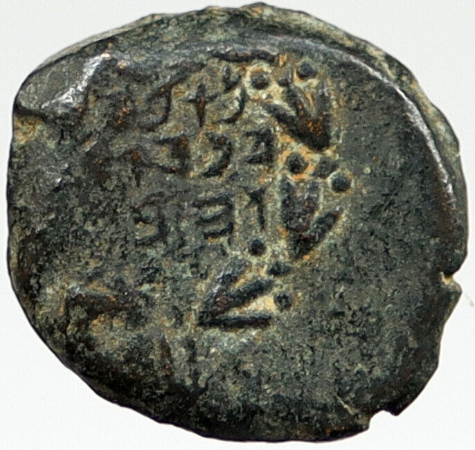 103BC Ancient Bible Greek JERUSALEM Coin JEWISH Kng JANNAEUS HENDIN 1145 i119775