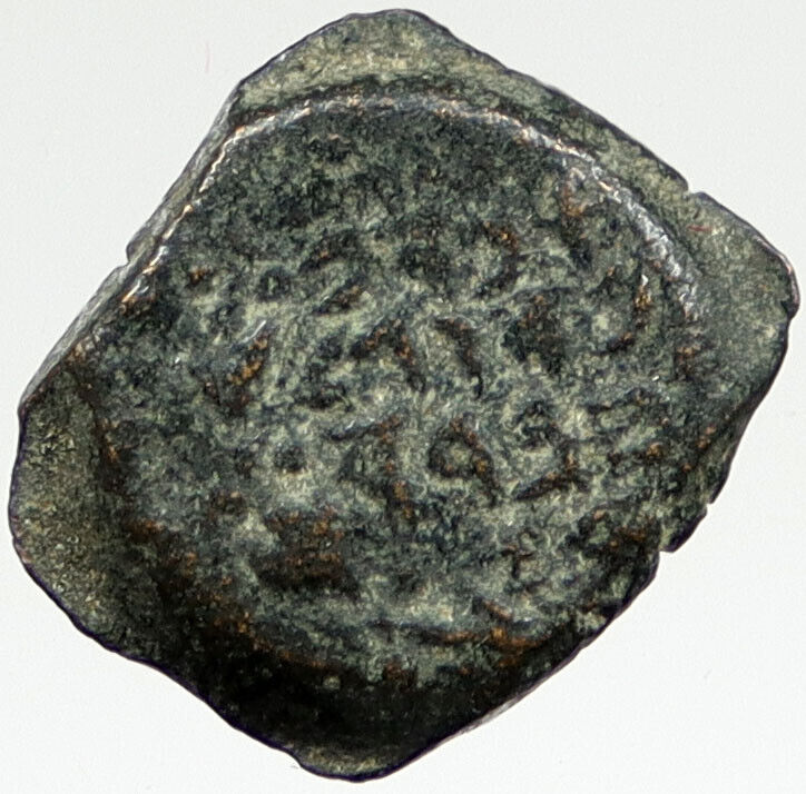 103BC Ancient Bible Greek JERUSALEM Coin JEWISH Kng JANNAEUS HENDIN 1145 i119773