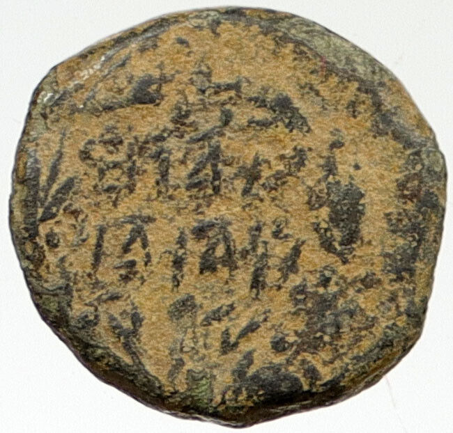 134BC Ancient Jewish KING Hyrcanus I Bible Greek Times Coin HENDIN 1141 i119781