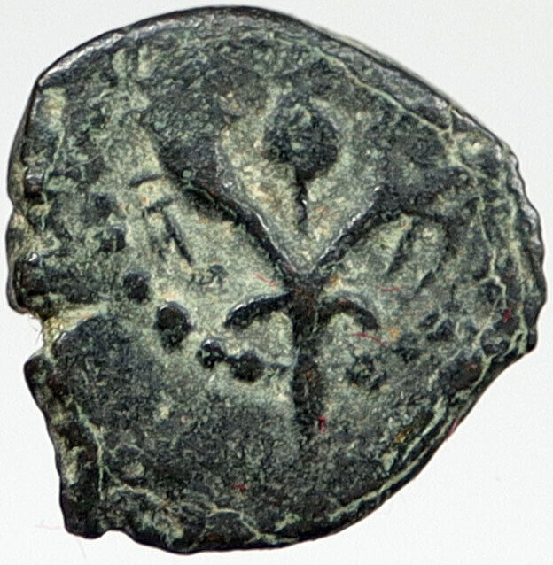 103BC Ancient Bible Greek JERUSALEM Coin JEWISH Kng JANNAEUS HENDIN 1145 i119794