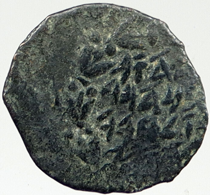 134BC Ancient Jewish KING Hyrcanus I Bible Greek Times Coin HENDIN 1141 i119834