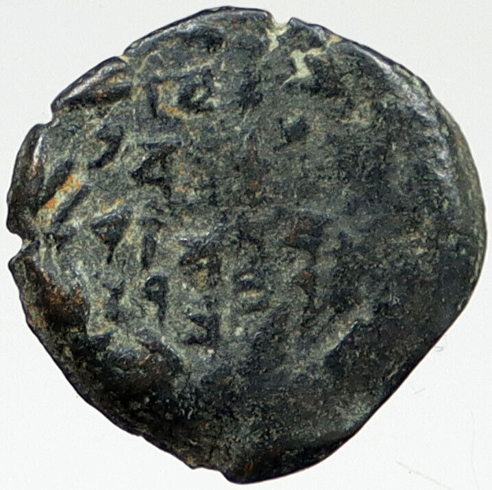 103BC Ancient Bible Greek JERUSALEM Coin JEWISH Kng JANNAEUS HENDIN 1145 i119838