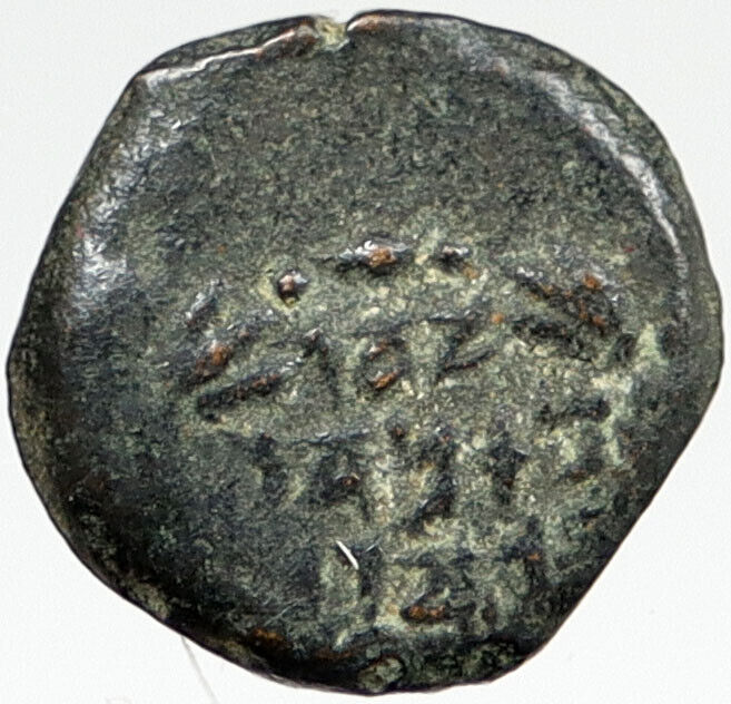 103BC Ancient Bible Greek JERUSALEM Coin JEWISH Kng JANNAEUS HENDIN 1145 i119811