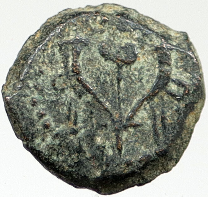 Ancient JEWISH King JANNAEUS Bible Greek TIME JERUSALEM Coin HENDIN 1144 i119836