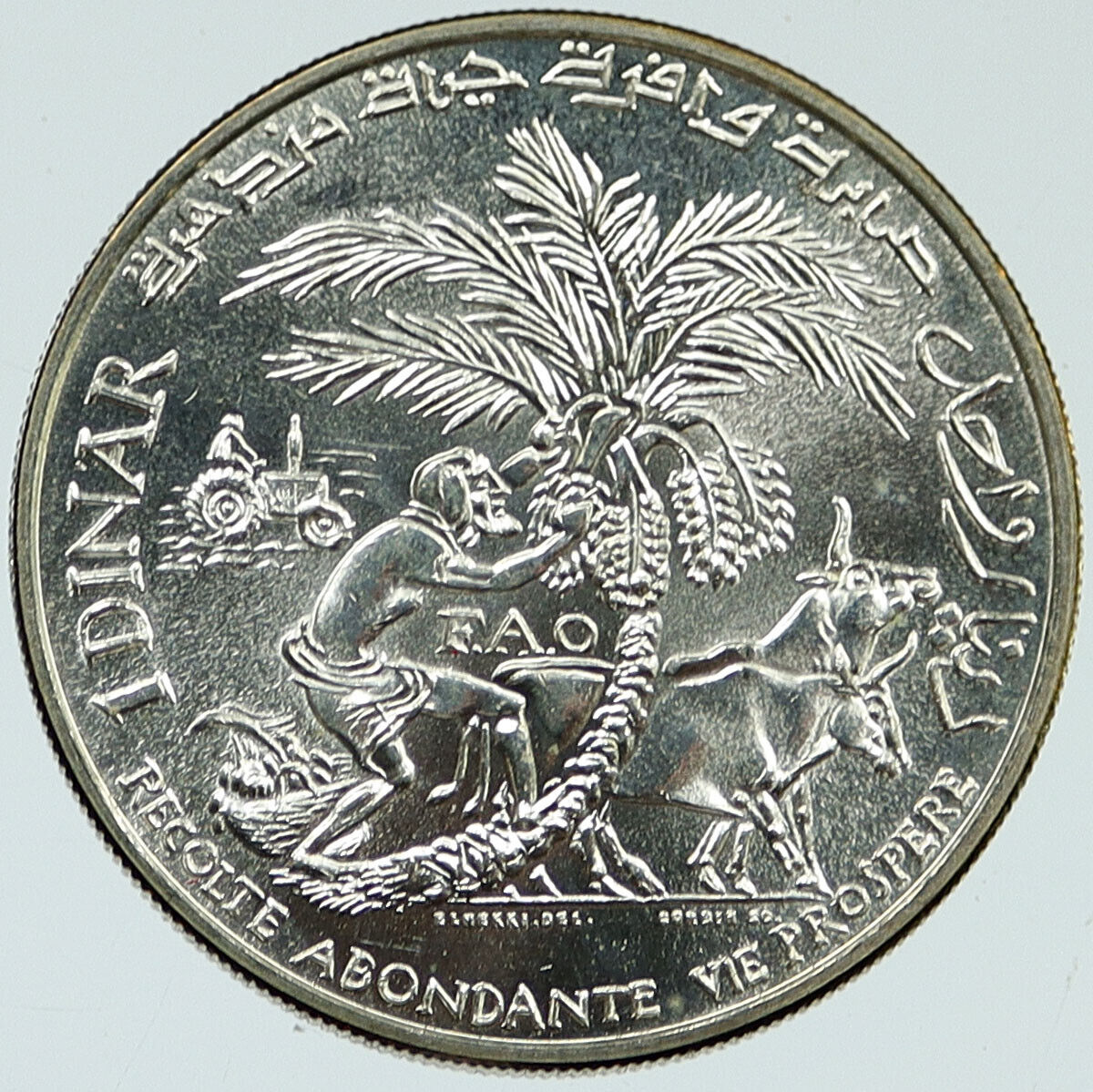 1970 TUNISIA Silver Dinar UN FAO Farming OX Bourguiba Tunisian Coin i117316
