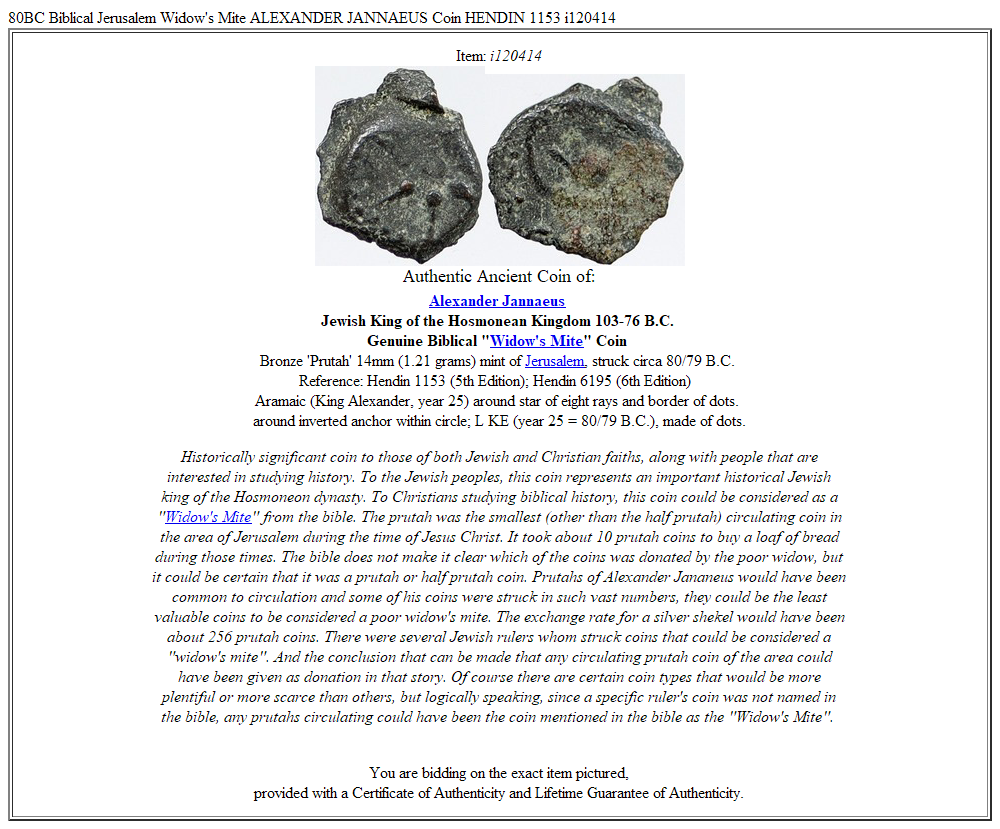 80BC Biblical Jerusalem Widow's Mite ALEXANDER JANNAEUS Coin HENDIN 1153 i120414