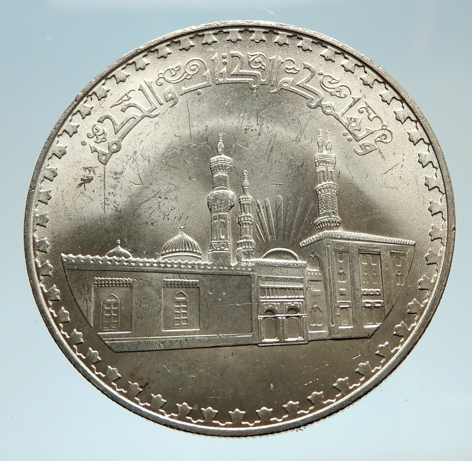 1970-1972 EGYPT w Al Azhar Mosque ANTIQUE Silver One Pound Egyptian Coin i75173