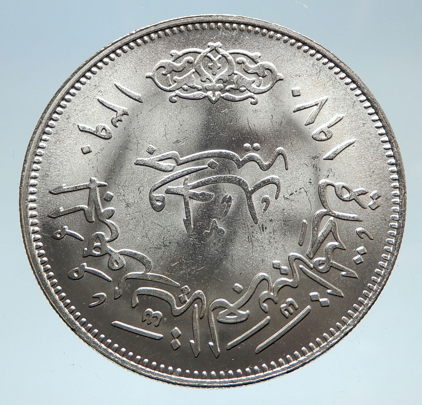 1970 EGYPT w President Nasser Hussein Genuine Antique Silver 1 Pound Coin i74934