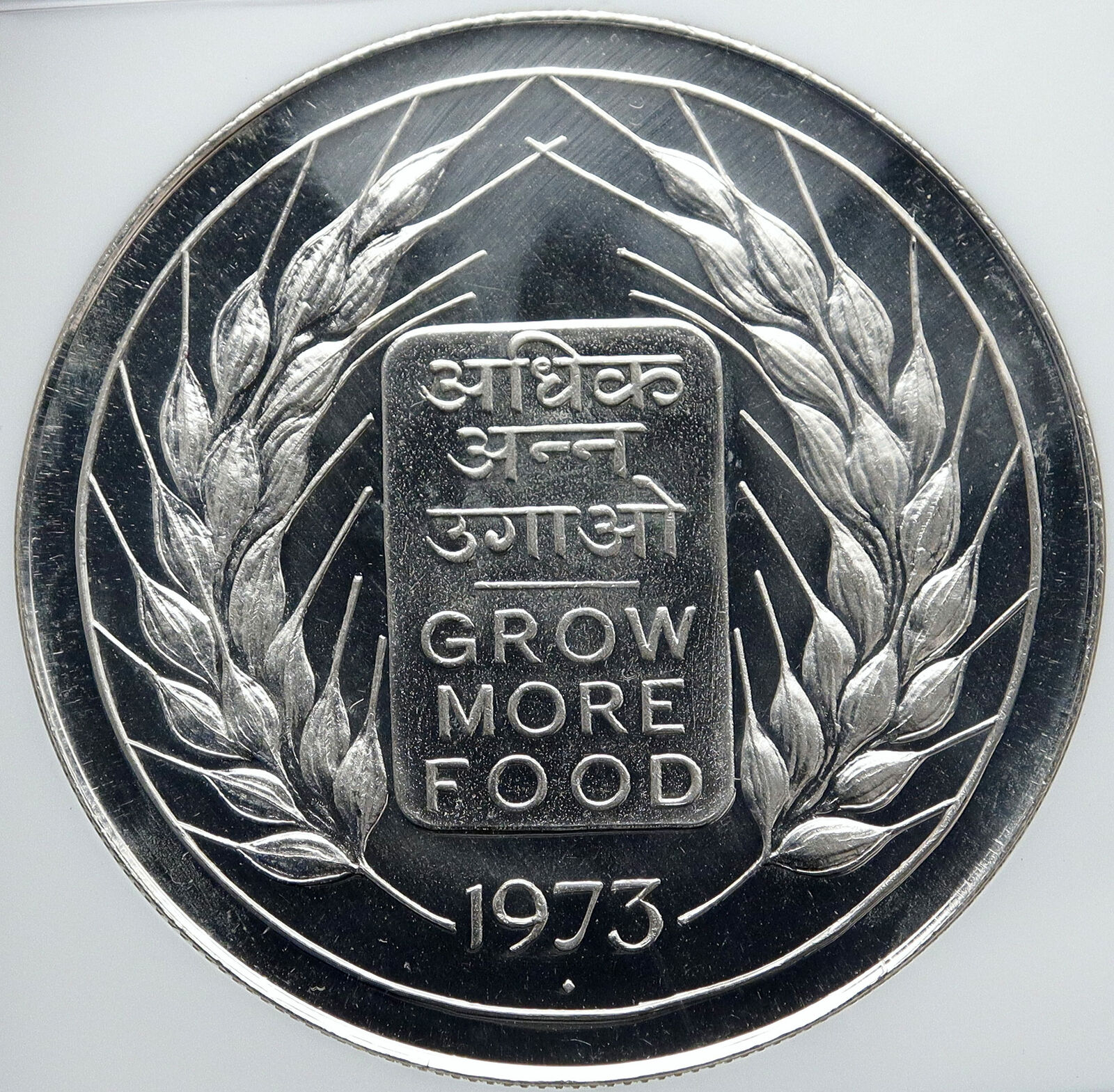 1973 INDIA FAO Grow More Food Wheat Lion VINTAGE Silver 20 Rupee Coin NGC i87421