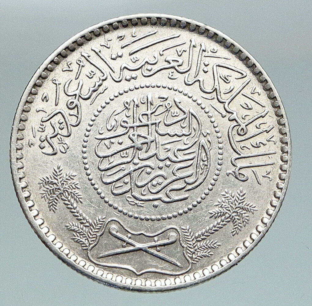 1935 SAUDI ARABIA King Saud VINTAGE Silver 1/2 Riyal Ornate Arabic Coin i91170