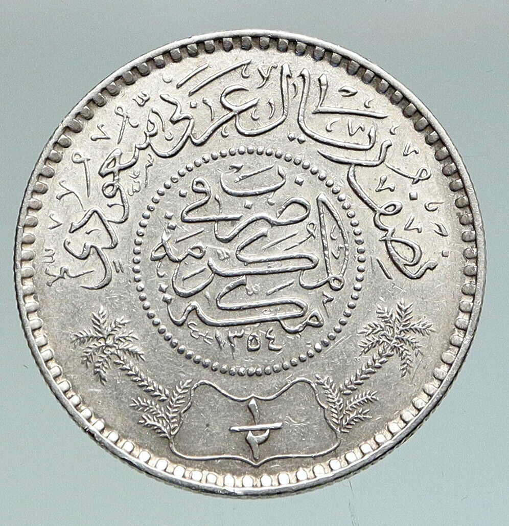 1935 SAUDI ARABIA King Saud VINTAGE Silver 1/2 Riyal Ornate Arabic Coin i91170