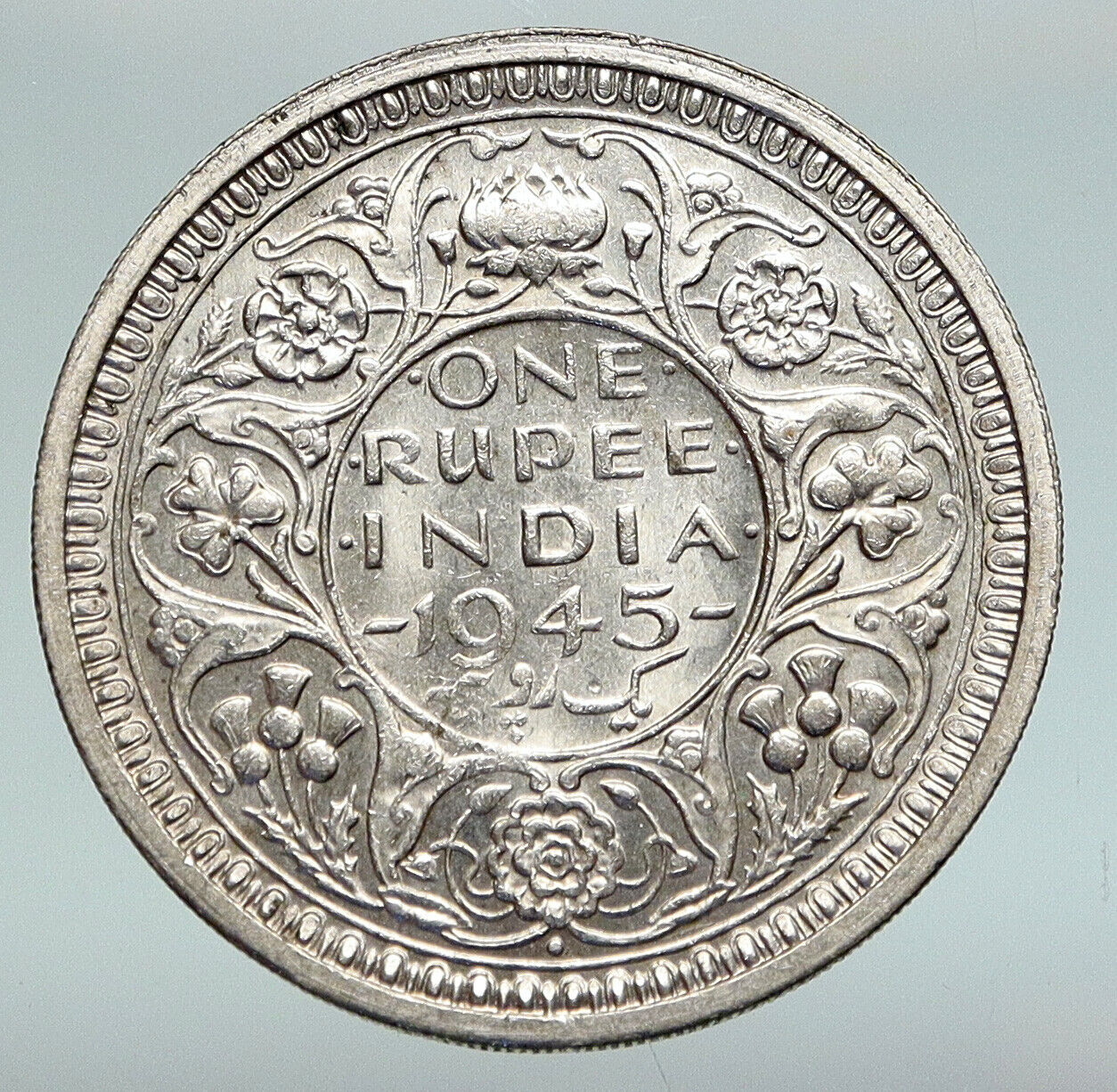 1945 B United Kingdom KING GEORGE VI British INDIA Old Silver Rupee Coin i91247