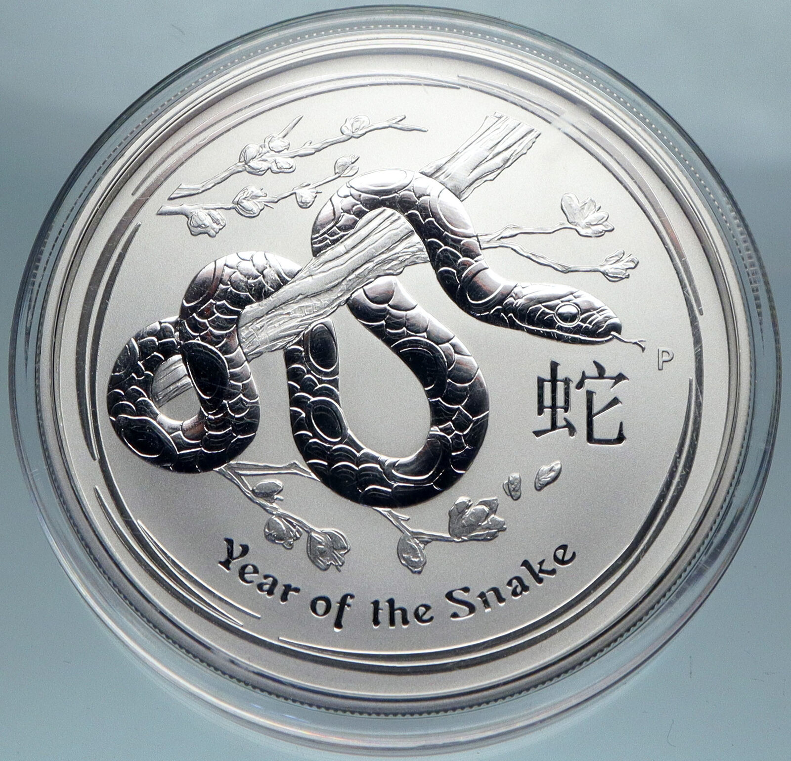 2013 AUSTRALIA Elizabeth II Chinese Zodiac Snake Genuine Silver $2 Coin i82786
