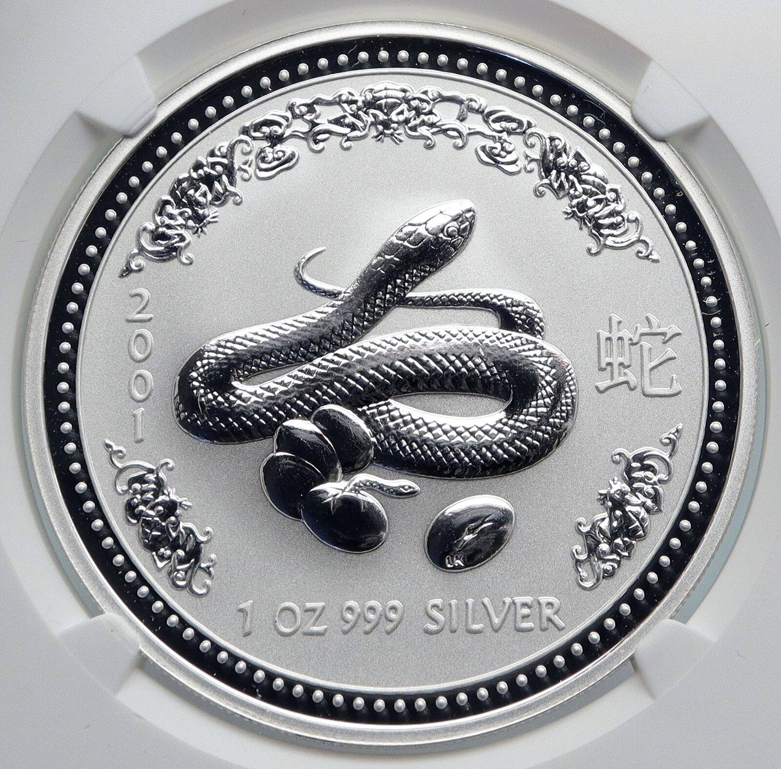 2001 AUSTRALIA Elizabeth II Chinese Zodiac Snake ART Silver $1 Coin NGC i89358