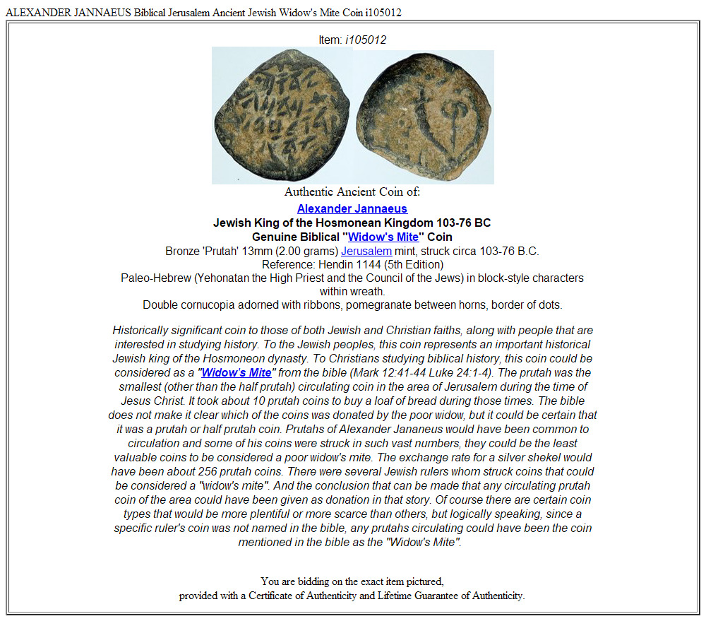 ALEXANDER JANNAEUS Biblical Jerusalem Ancient Jewish Widow's Mite Coin i105012