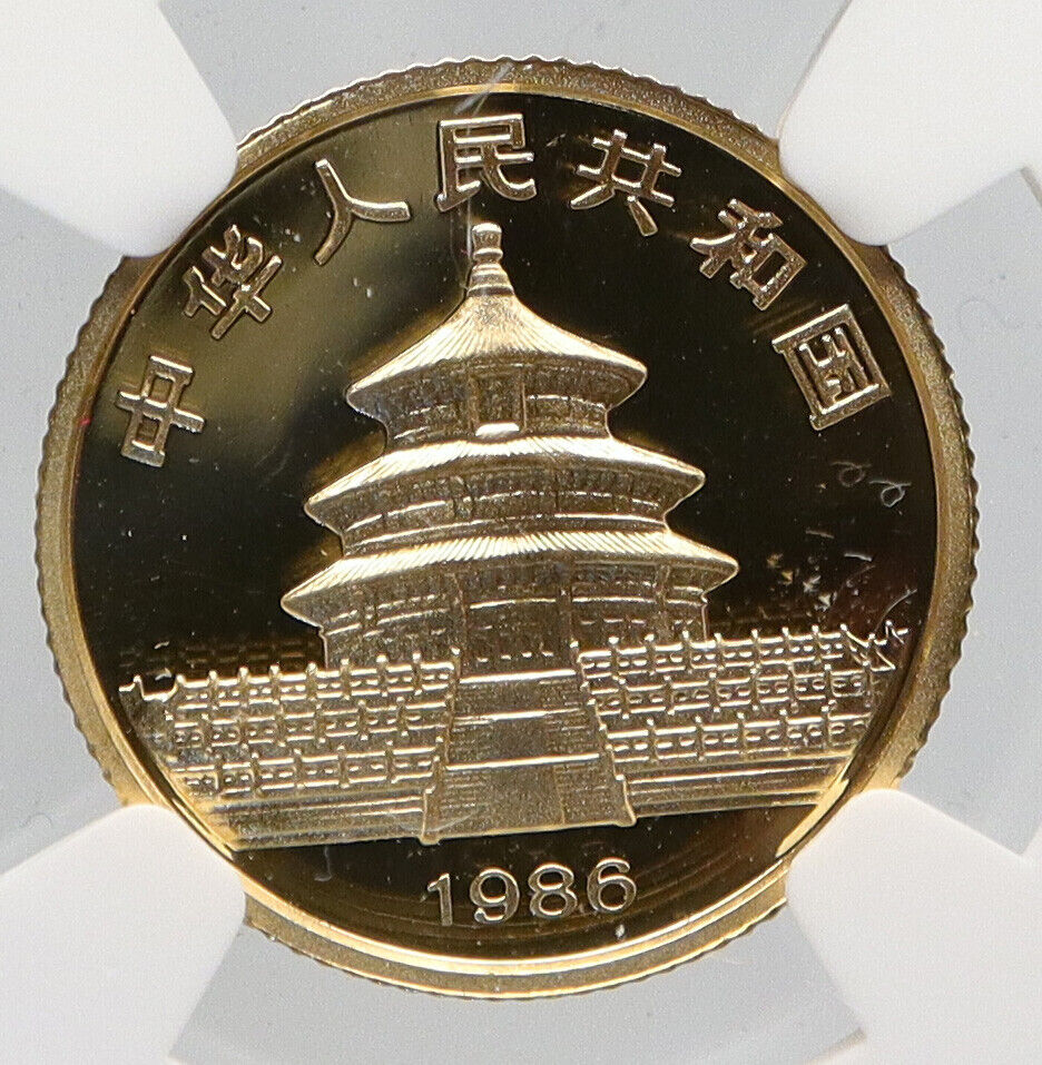 1986 CHINA Rare PANDA Bamboo TEMPLE HEAVEN Gold 10 Yuan Chinese Coin NGC i91647