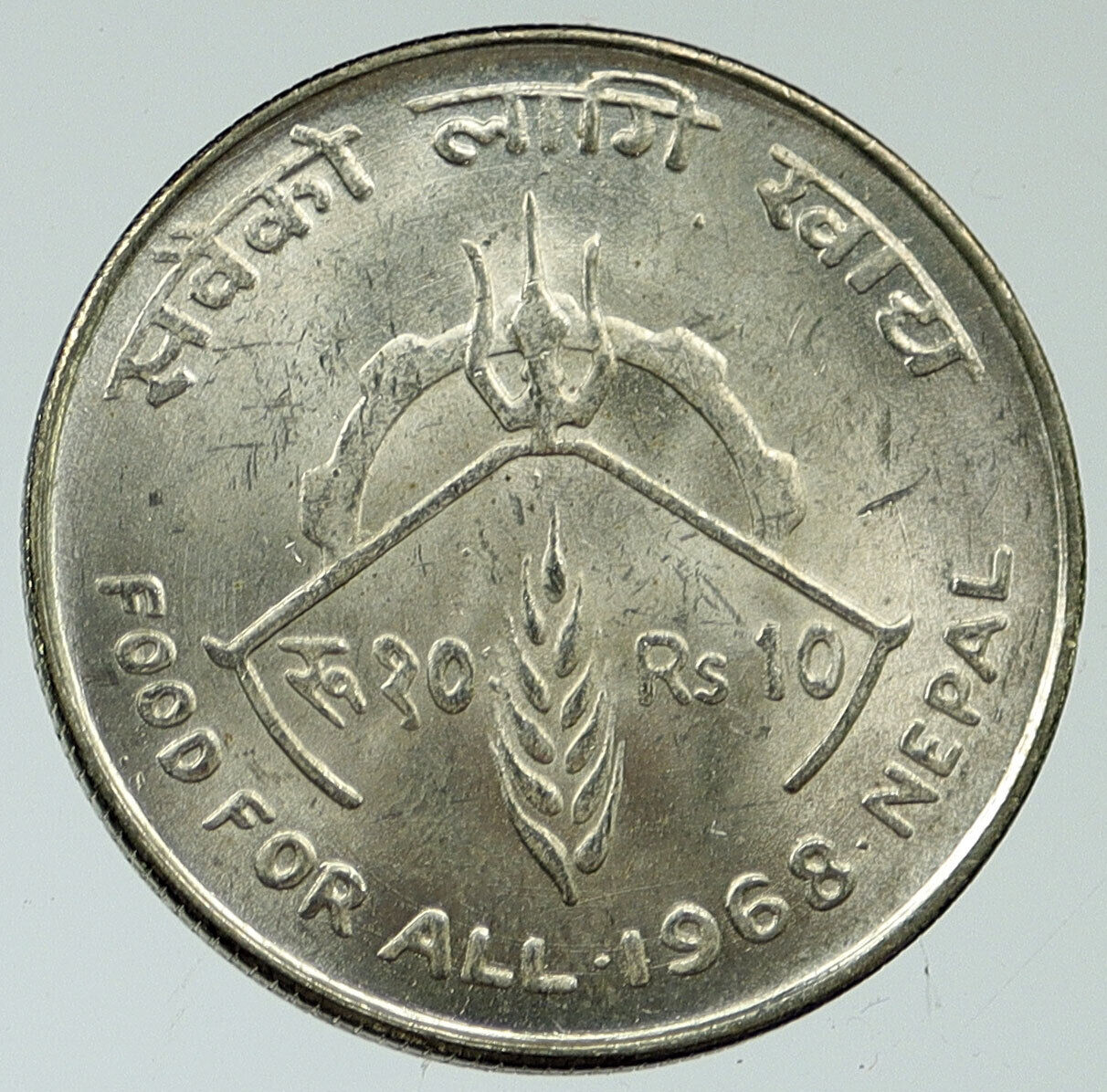 1968 NEPAL King Mahendra Bir Bikram FAO 10 Rupee Silver Nepalese Coin i117287