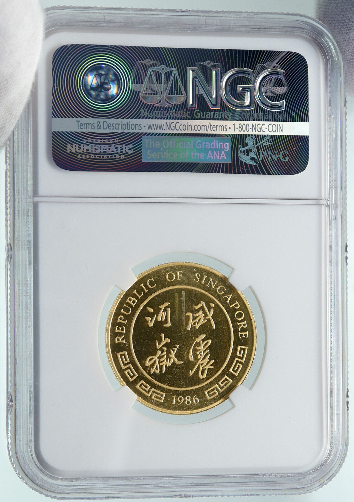 1986 SM SINGAPORE Lunar Series - TIGER Vintage Gold 50 Singold Coin NGC i86540