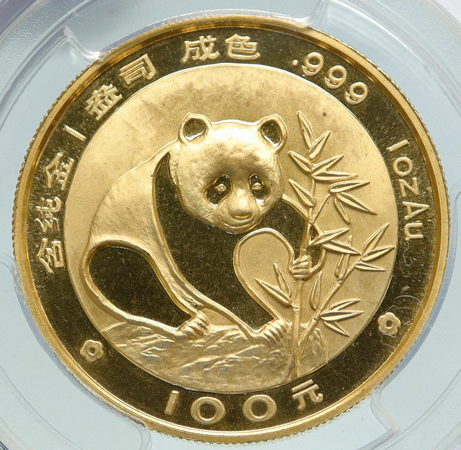 1988 CHINA PANDA Bamboo TEMPLE of HEAVEN Gold 100 Yuan Chinese Coin PCGS i86544