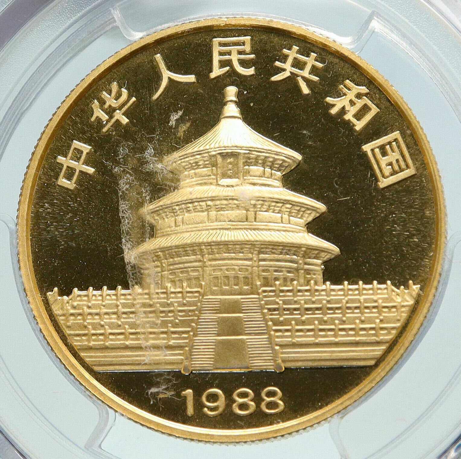 1988 CHINA PANDA Bamboo TEMPLE of HEAVEN Gold 100 Yuan Chinese Coin PCGS i86544