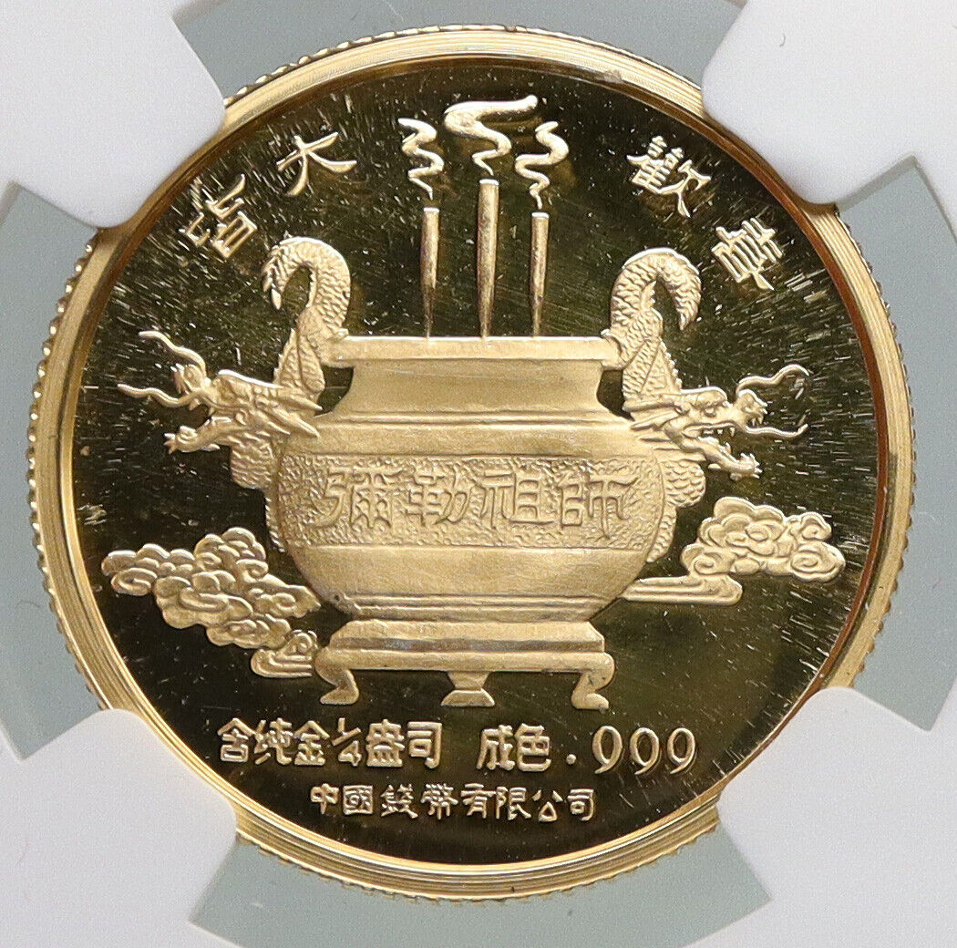 1989 CHINA Maitreya Buddha LUCKY Vintage OLD 1/4 OZ PROOF Gold Medal i92185