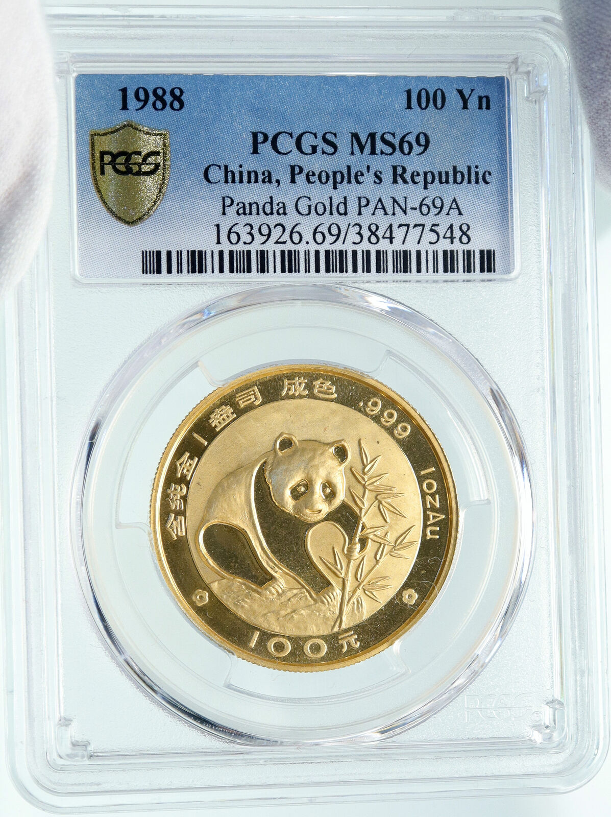 1988 CHINA PANDA Bamboo TEMPLE of HEAVEN Gold 100 Yuan Chinese Coin PCGS i86544