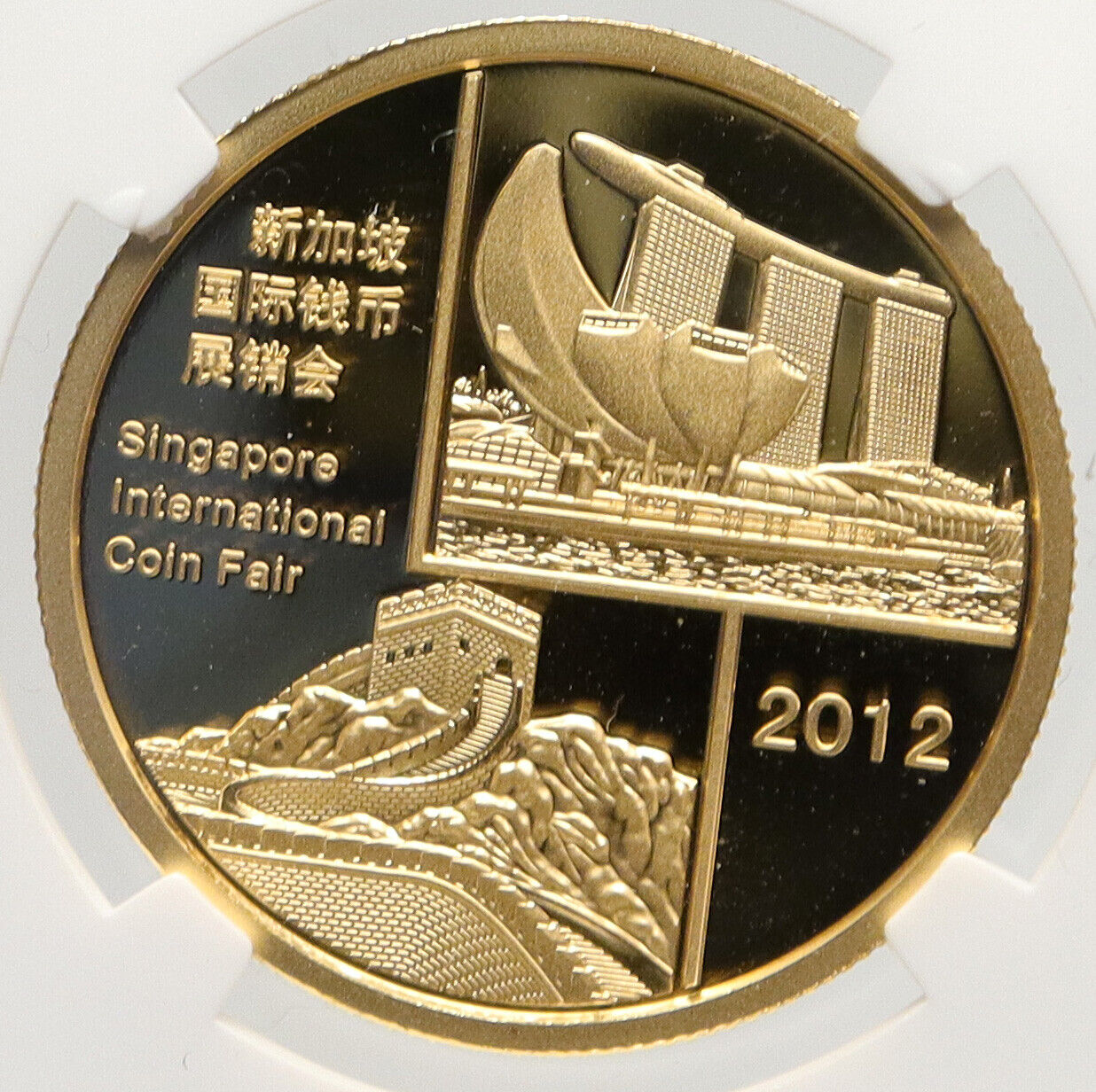 2012 CHINA Singapore MARINA Architecture PANDAS 1/2 OZ PROOF Gold Medal i93115