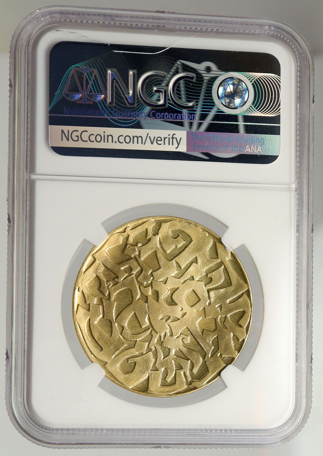 1969 ISRAEL 20th AIR LINK to EUROPE & AFRICA Old Vintage GOLD Medal NGC i94028