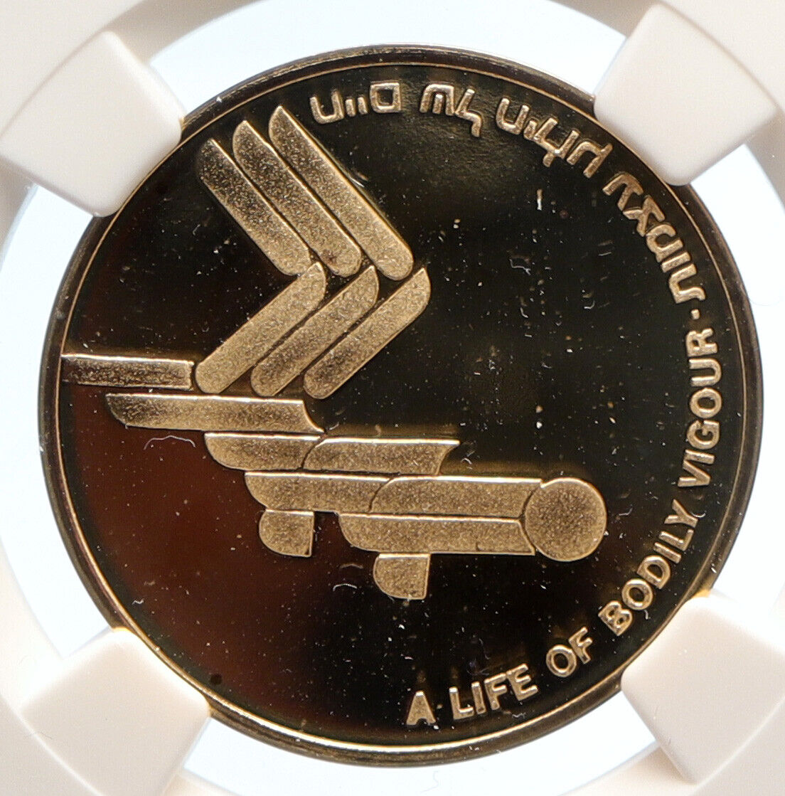 1984 ISRAEL Los Angeles OLYMPICS Vintage ATHLETES Proof Gold Medal NGC i95630