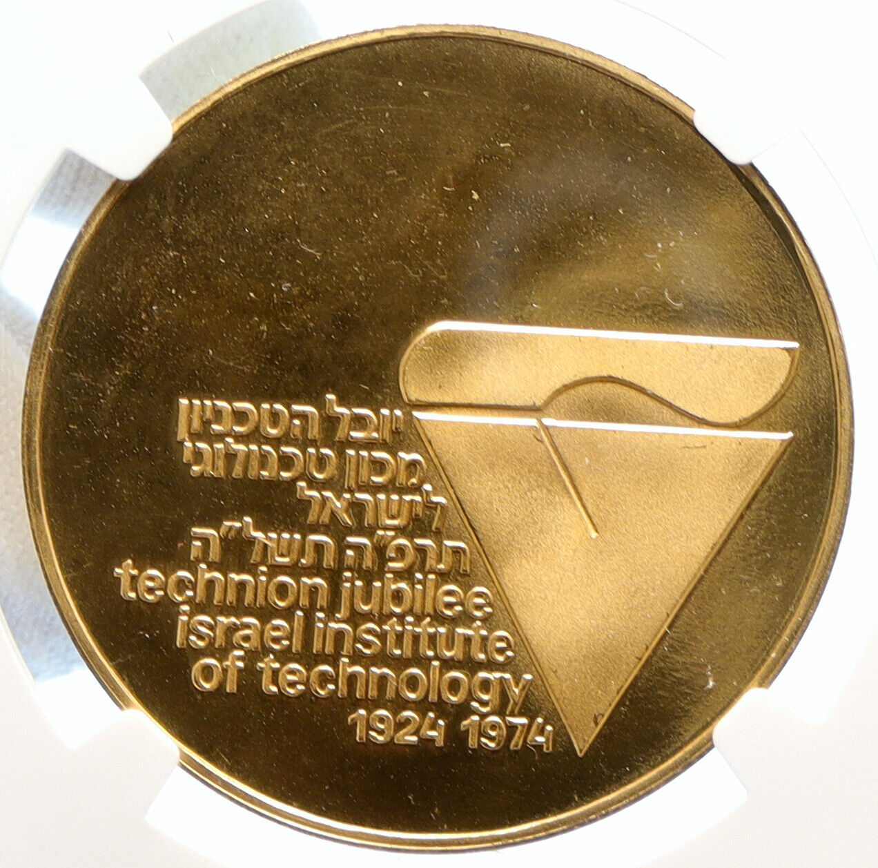 1974 ISRAEL Large Technion Jubilee TECHNOLOGY Institute Gold Medal NGC i95623