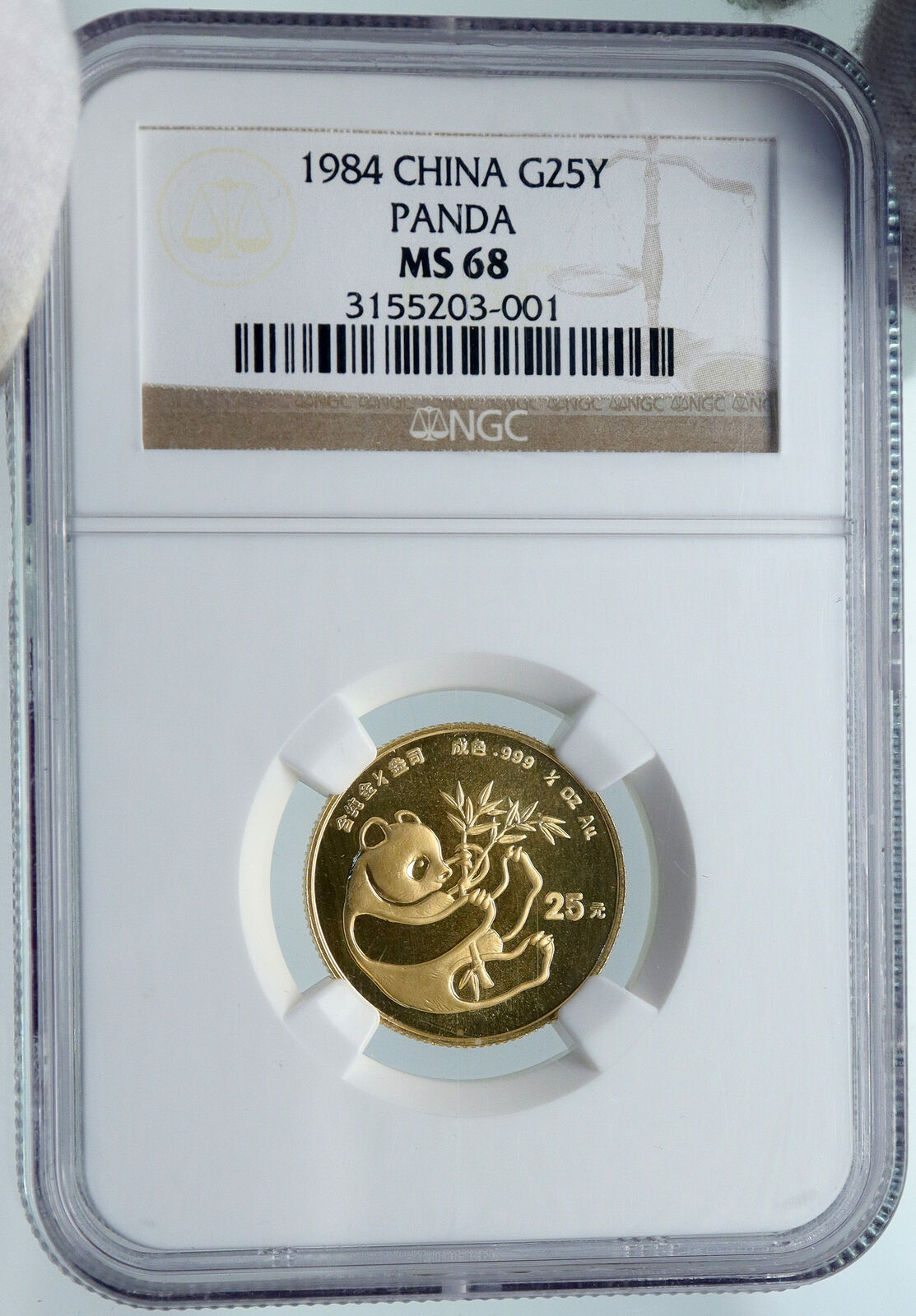 1984 CHINA PANDA Bamboo TEMPLE of HEAVEN Gold 25 Yuan Chinese Coin NGC i87144