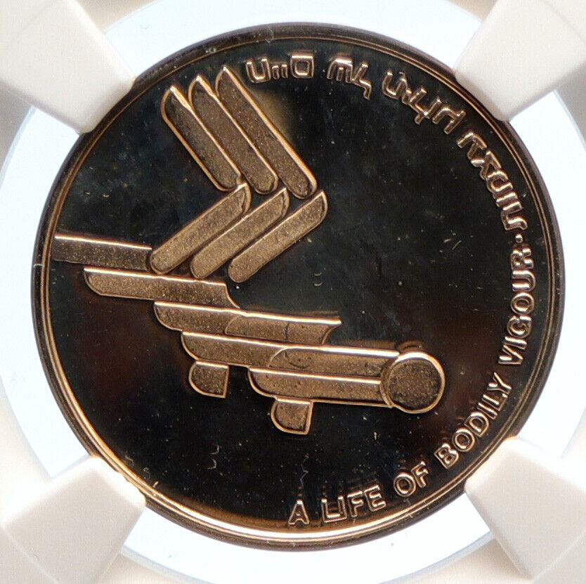 1984 ISRAEL Los Angeles OLYMPICS Vintage ATHLETES Proof Gold Medal NGC i95626