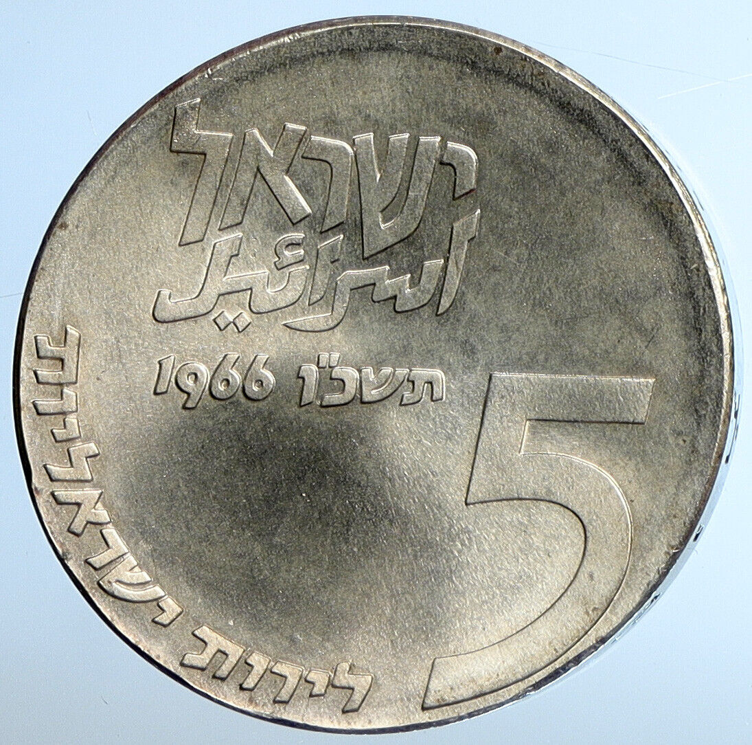 1966 ISRAEL Independence AM YIRSOEL CHAI Vintage OLD Silver 5 Lirot Coin i110874