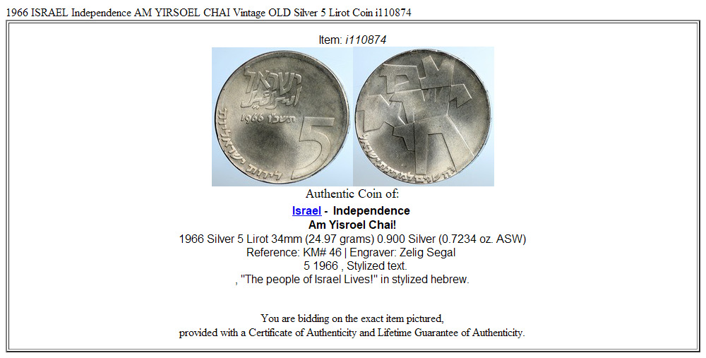 1966 ISRAEL Independence AM YIRSOEL CHAI Vintage OLD Silver 5 Lirot Coin i110874