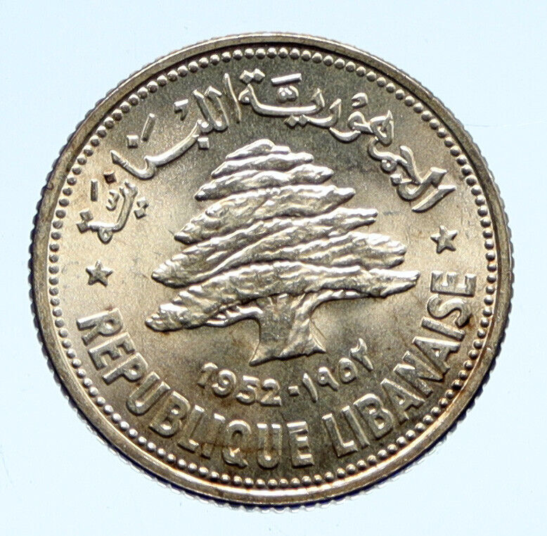 1952 LEBANON Cedar Tree Wreath Antique Genuine Silver 50 Piastres Coin i96492