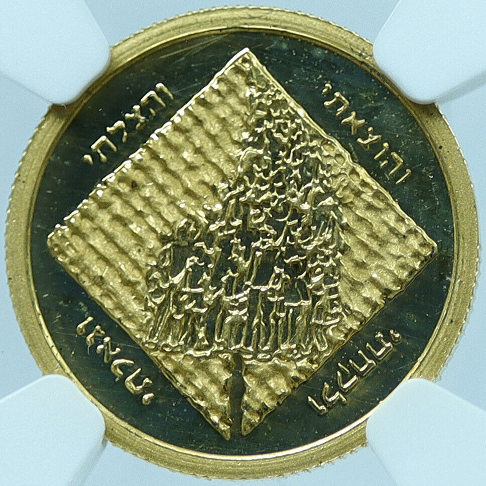 circa1980's ISRAEL Gold PASSOVER Proof Medal .105oz Authentic Jewish NGC i121417