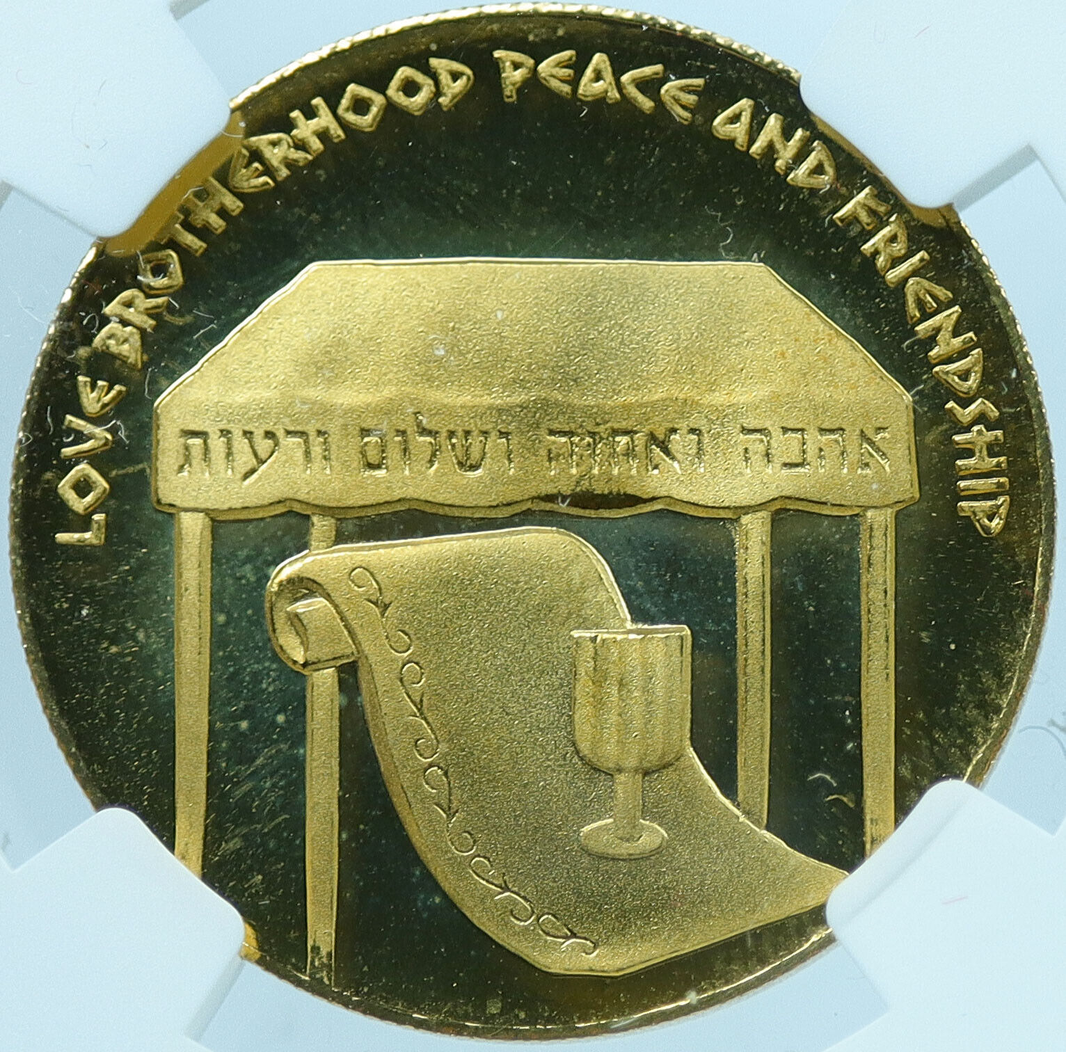 1978 ISRAEL Jewish Wedding 0.36oz GOLD ISRAELI Proof Medal NGC Certified i121418